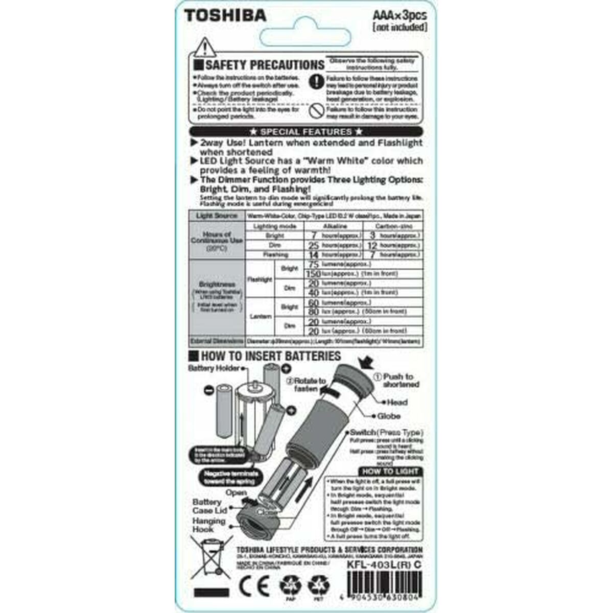 Ficklampa Toshiba 75 LM - finns hos Aktivcamping