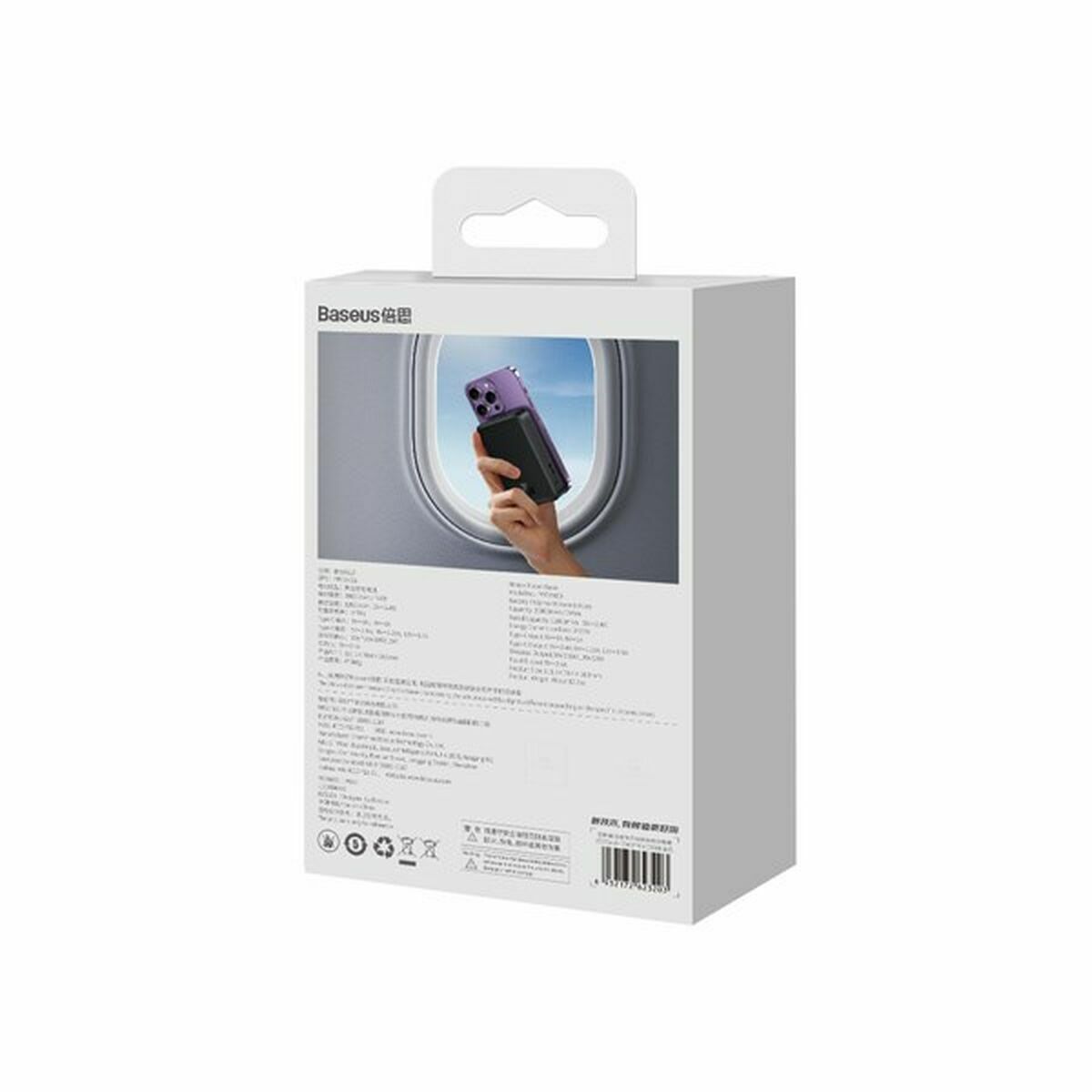 Powerbank Baseus PPCX150001 Svart 20000 mAh finns hos Aktivcamping