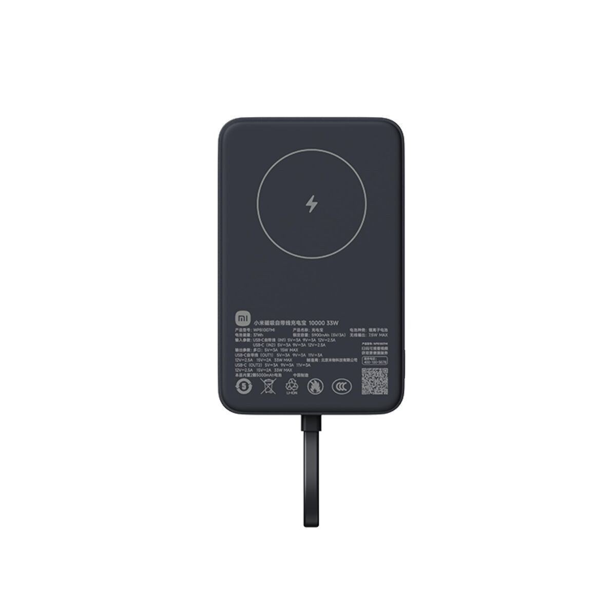 Powerbank Xiaomi WPB1007MI 10000 mAh Grå finns hos Aktivcamping