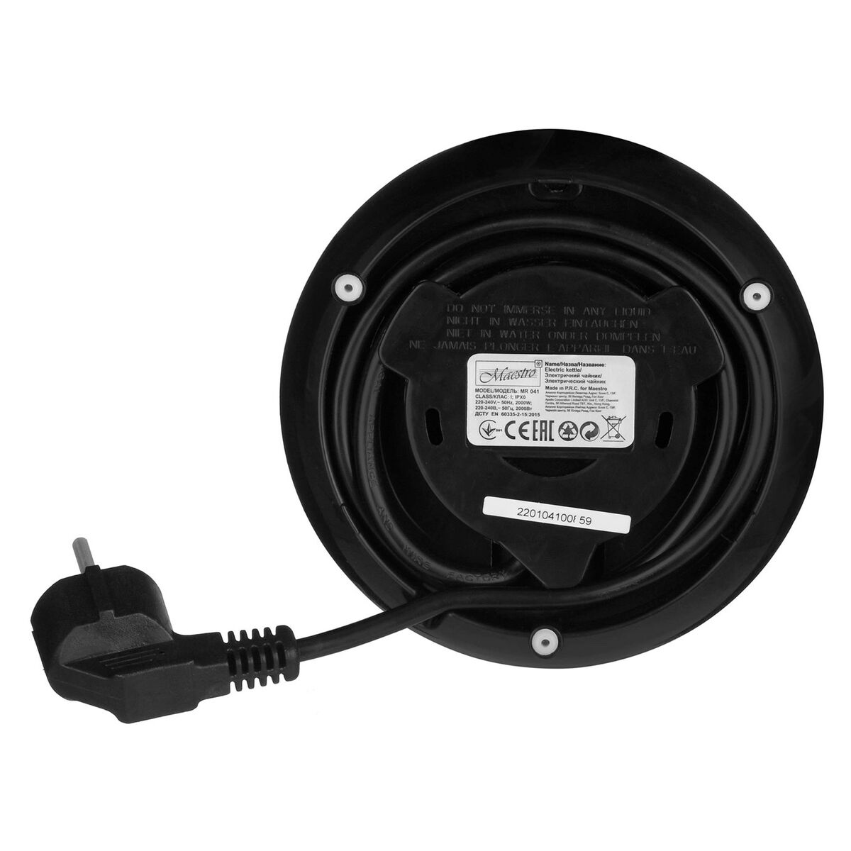 Vattenkokare Feel Maestro MR-041 Vit Svart 2000 W 1,7 L - finns hos Aktivcamping